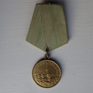 RUSSLAND. Medalje for forsvar av Leningrad.